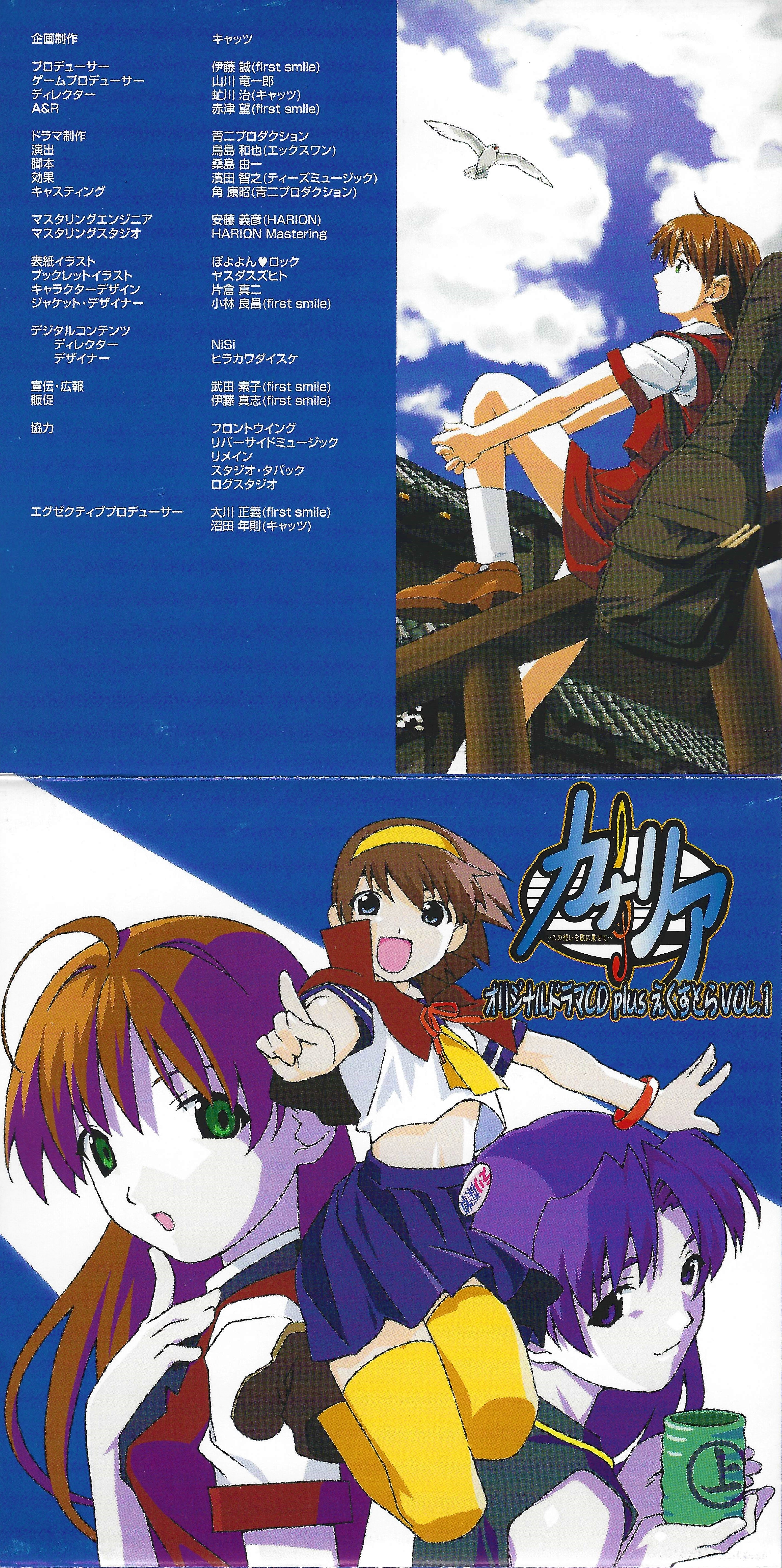 03 Booklet Front and Back.jpg